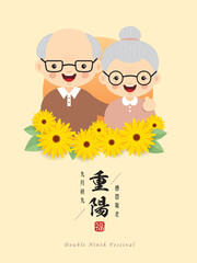 Double Ninth Festival greeting poster. Cartoon senior couple with chrysanthemum flowers. Cute grandparent. (text: Chung Yeung festival, 9th Sept ; give thanks and respect for elderly)