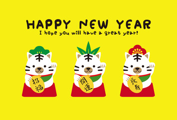 年賀状　背景黄色　happy new year　年賀状2022　ホワイトタイガー招き寅