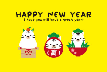 年賀状　背景黄色　happy new year　年賀状2022　ホワイトタイガー　縁起物3つ