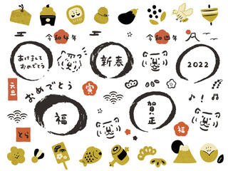 2022年縁起物と筆文字のあしらいセット