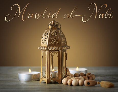 Greeting card for Mawlid al-Nabi (Prophet Muhammad's Birthday)