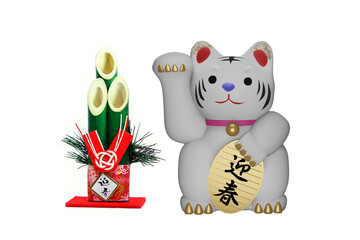 招き猫のポーズをするトラ 