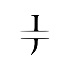letter j elegant personalized monogram, name initial clip art