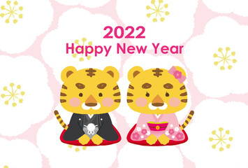 イラスト素材:年賀状2022テンプレート　寅の和装カップル　背景白梅柄　happy new year
