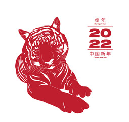 Card with red silhouette of tiger, white background with hieroglyphs (The Tiger's Year, Chinese New Year). Symbol of Eastern horoscope. Graphic illustration in traditional oriental asian style, vector