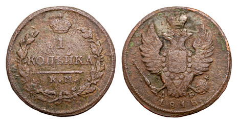 Copper coin of the Russian Empire. 1 kopeck in 1818. Alexander I