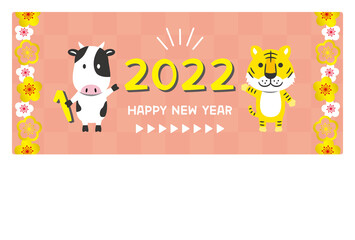 2022年寅年年賀状　ウシからトラへの引き継ぎ　文字スペースあり　ピンク