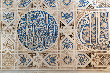 Geometrical arabesque tile pattern in a wall