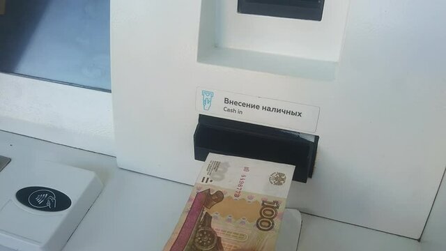 Client Makes Payment, Person Puts Banknotes Into ATM Bill Acceptor. Banking Operation, Close-up