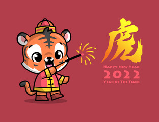 A CUTE TIGER IN A CHINESE TRADITIONAL OUTFIT IS PLAYING FIREWORKS FOR CELEBRATING CHINESE NEW YEAR.