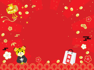 寅年のお正月セールの背景イラスト