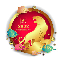 Happy Chinese lunar new year 2022, year of the tiger with stylish and luxury design 