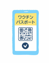 ワクチンパスポートイメージ　スマートフォン
