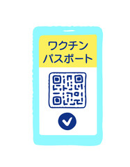 ワクチンパスポートイメージ　スマートフォン