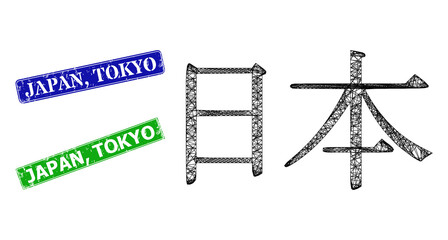 Polygonal Japan ideogram image, and Japan, Tokyo blue and green rectangle unclean badges. Polygonal carcass illustration designed with Japan ideogram pictogram. Stamps have Japan,