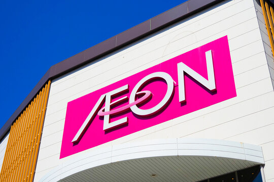 AEON 企業の看板 ロゴマーク