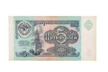 old Soviet paper banknotes rubles, isolate on a white background