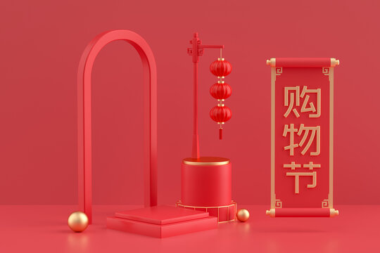 3d Rendering Chinese Style Stand