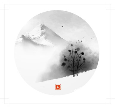 Winter landscape with tree and mountain in circle on white background. Traditional oriental ink painting sumi-e, u-sin, go-hua. Translation of hieroglyph - eternity