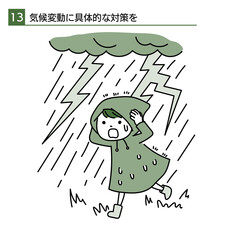 カッパを着て大雨の中を走るシンプルなSDGsのイラスト　気候変動に具体的な対策を