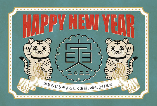 1 058 Best 昭和レトロ Images Stock Photos Vectors Adobe Stock