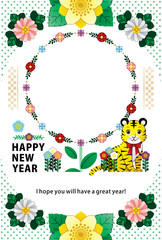 寅年イラスト年賀状デザイン「虎の子と花カラフルフレーム枠」HAPPY NEW YEAR
（Year of the Tiger illustration new year's card greeting post card design colorful flower frame happy new year）