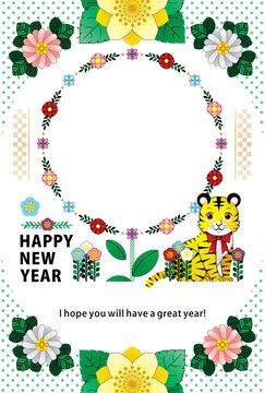 寅年イラスト年賀状デザイン「虎の子と花カラフルフレーム枠」HAPPY NEW YEAR
（Year of the Tiger illustration new year's card greeting post card design colorful flower frame happy new year）