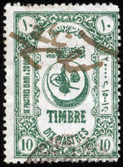 Republic of Turkey postage stamp. Republic of Turkey historical stamp. A postage stamp printed in Republic of Turkey.