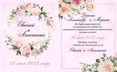 Wedding invitation in soft pink with flowers