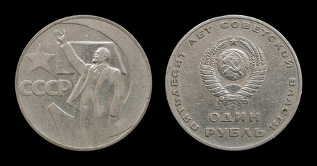 Commemorative coin of the USSR. 50 years of Soviet power
