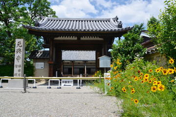Obraz premium 元興寺 東門 奈良市