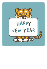 2022年　寅年年賀状　寅のイラスト