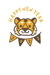2022年　寅年年賀状　寅のイラスト