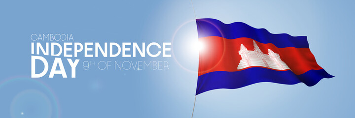 Cambodia happy independence day greeting card, banner with template text vector illustration. Cambodian memorial holiday 9th of November design element with 3D flag with Angkor Wat