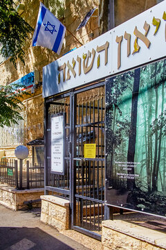 Entrance To Haifa Holocaust Museum, He Is Also A Residence Of Holocaust Survivors