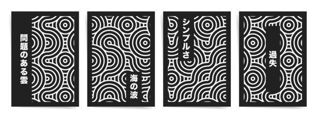 Linear ornaments poster cover set set. Vector A4 vertical orientation. Design for book cover, poster, banner, placard, brochure, annual report, flyer. Vector japanese motifs for modern home decor.	