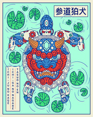 Komainu Japanese Lion mask and turtle is a vector illustration that mixes wild life, mechanical parts and Japanese folklore tradition. The Japanese kanji means "jinnai komainu".