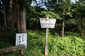 ユガテの看板