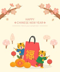 Poster for Chinese New Year, Tiger Comic Cartoon Character Mascot Vector, Text Translation: Blessing