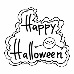 Happy Halloween hand drawn lettering. 