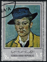 Postage stamps of the Yemen Arab Republic. Stamp printed in the Yemen Arab Republic. Stamp printed by Yemen Arab Republic.