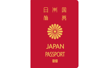 日本のパスポート、一般旅券　赤色