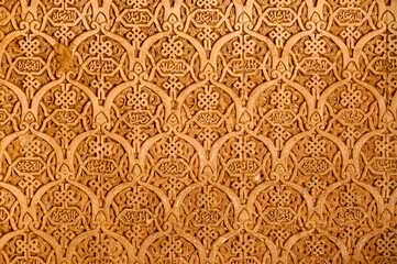 Close up of moorish ornaments in the Mexuar hall, part of the Nasrid palaces, Alhambra de Granada...