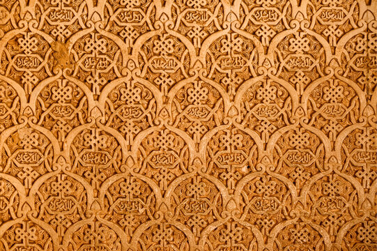 Close up of moorish ornaments in the Mexuar hall, part of the Nasrid palaces, Alhambra de Granada UNESCO World Heritage Site, Granada, Andalusia, Spain