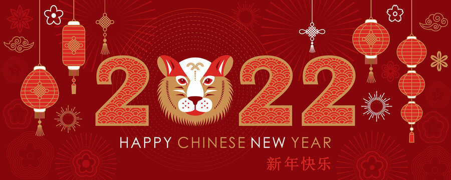 Happy Chinese New Year. Tiger Symbol Of 2022. Template For Banner, Poster, Greeting Card. Cut Out Of Paper.