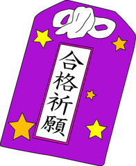 ポップで楽しい合格祈願のお守り