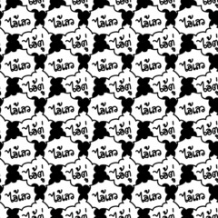 seamless pattern of text Bad person (Thai word)