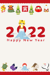 年賀状　寅　タテ