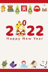 年賀状　寅　タテ