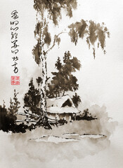 Rural landscape in traditional oriental style. Text - "Where is my heart left", "Wanderer". Illustration.